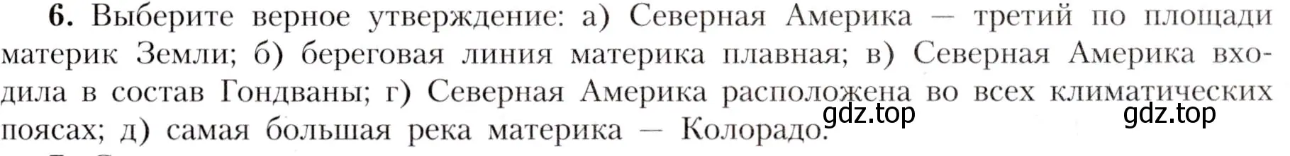 Условие номер 6 (страница 169) гдз по географии 7 класс Алексеев, Николина, учебник