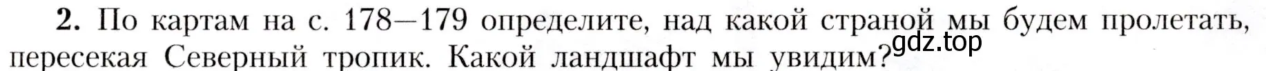Условие номер 2 (страница 177) гдз по географии 7 класс Алексеев, Николина, учебник