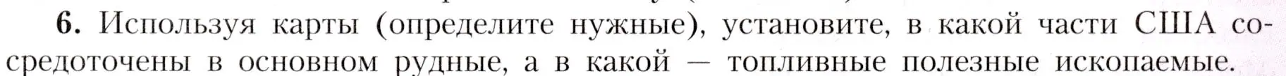 Условие номер 6 (страница 187) гдз по географии 7 класс Алексеев, Николина, учебник