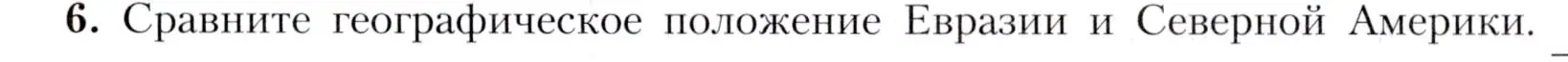 Условие номер 6 (страница 191) гдз по географии 7 класс Алексеев, Николина, учебник