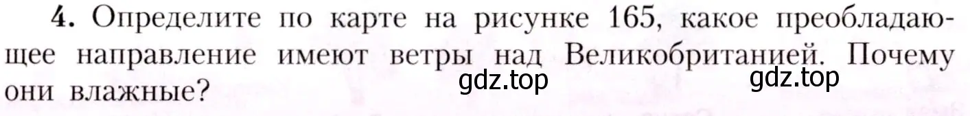 Условие номер 4 (страница 203) гдз по географии 7 класс Алексеев, Николина, учебник