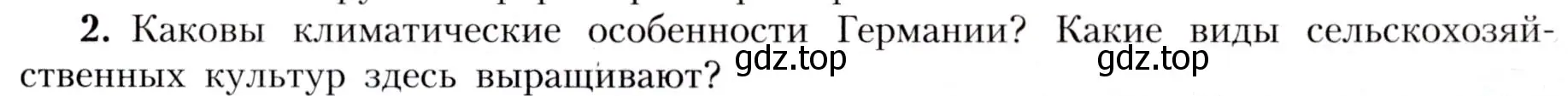 Условие номер 2 (страница 213) гдз по географии 7 класс Алексеев, Николина, учебник