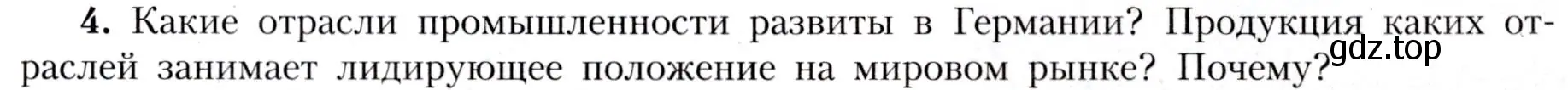 Условие номер 4 (страница 213) гдз по географии 7 класс Алексеев, Николина, учебник