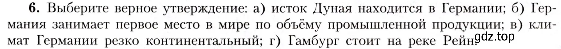 Условие номер 6 (страница 213) гдз по географии 7 класс Алексеев, Николина, учебник