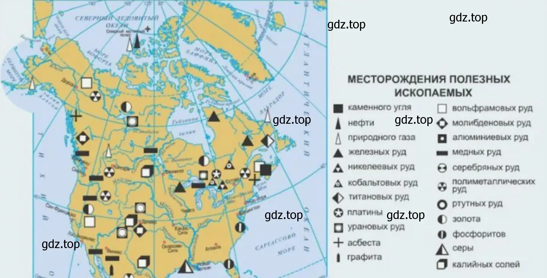 Рисунок. Месторождения главных полезных ископаемых США и Канады. Контурная карта США и Канады.