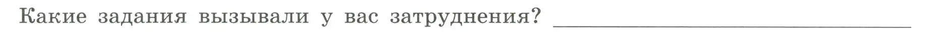 Условие номер 3 (страница 13) гдз по географии 7 класс Дубинина, практические работы