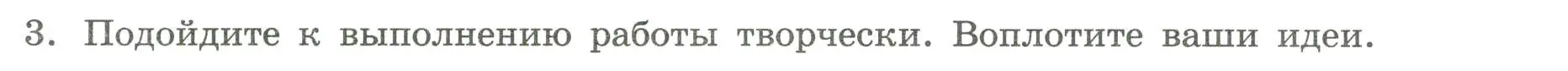 Условие номер 3 (страница 34) гдз по географии 7 класс Дубинина, практические работы