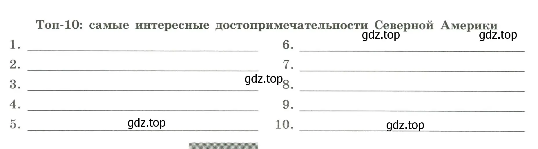 Условие номер 5 (страница 38) гдз по географии 7 класс Дубинина, практические работы