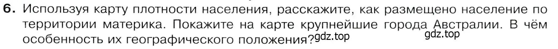 Условие номер 6 (страница 137) гдз по географии 7 класс Душина, Смоктунович, учебник