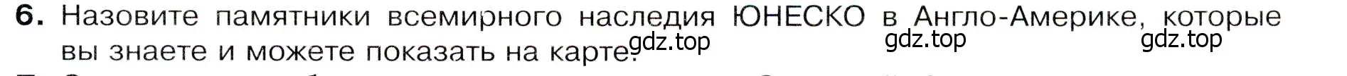 Условие номер 6 (страница 177) гдз по географии 7 класс Душина, Смоктунович, учебник