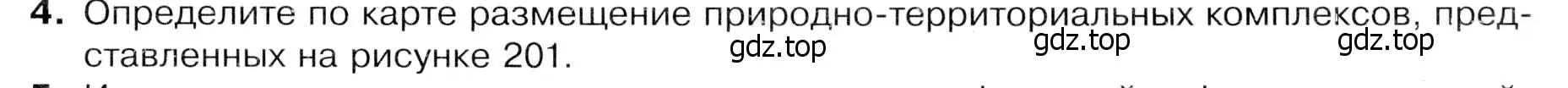 Условие номер 4 (страница 181) гдз по географии 7 класс Душина, Смоктунович, учебник