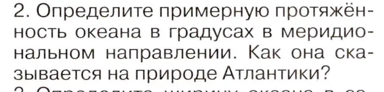 Условие номер 2 (страница 69) гдз по географии 7 класс Климанова, Климанов, учебник