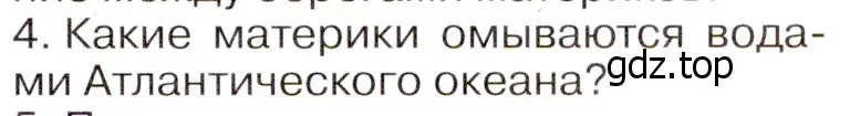 Условие номер 4 (страница 69) гдз по географии 7 класс Климанова, Климанов, учебник