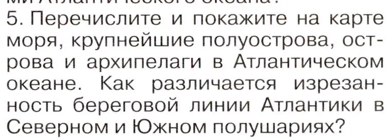 Условие номер 5 (страница 69) гдз по географии 7 класс Климанова, Климанов, учебник