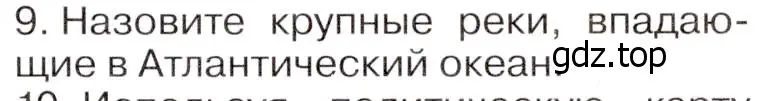 Условие номер 9 (страница 69) гдз по географии 7 класс Климанова, Климанов, учебник