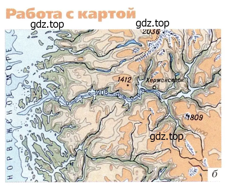 Условие номер 1 (страница 99) гдз по географии 7 класс Климанова, Климанов, учебник