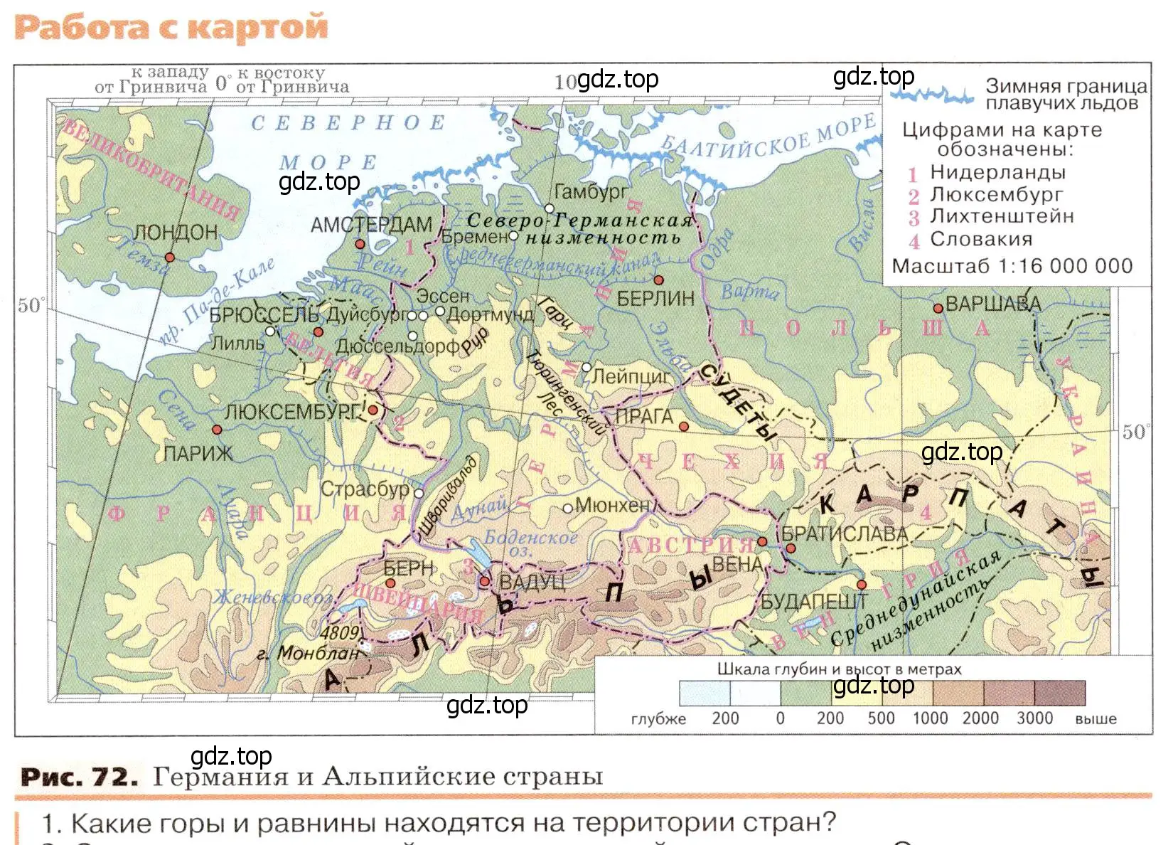 Условие номер 1 (страница 116) гдз по географии 7 класс Климанова, Климанов, учебник