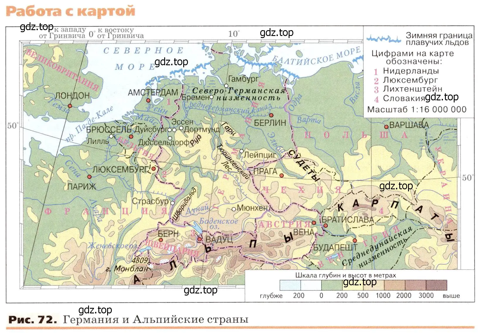 Условие номер 2 (страница 116) гдз по географии 7 класс Климанова, Климанов, учебник