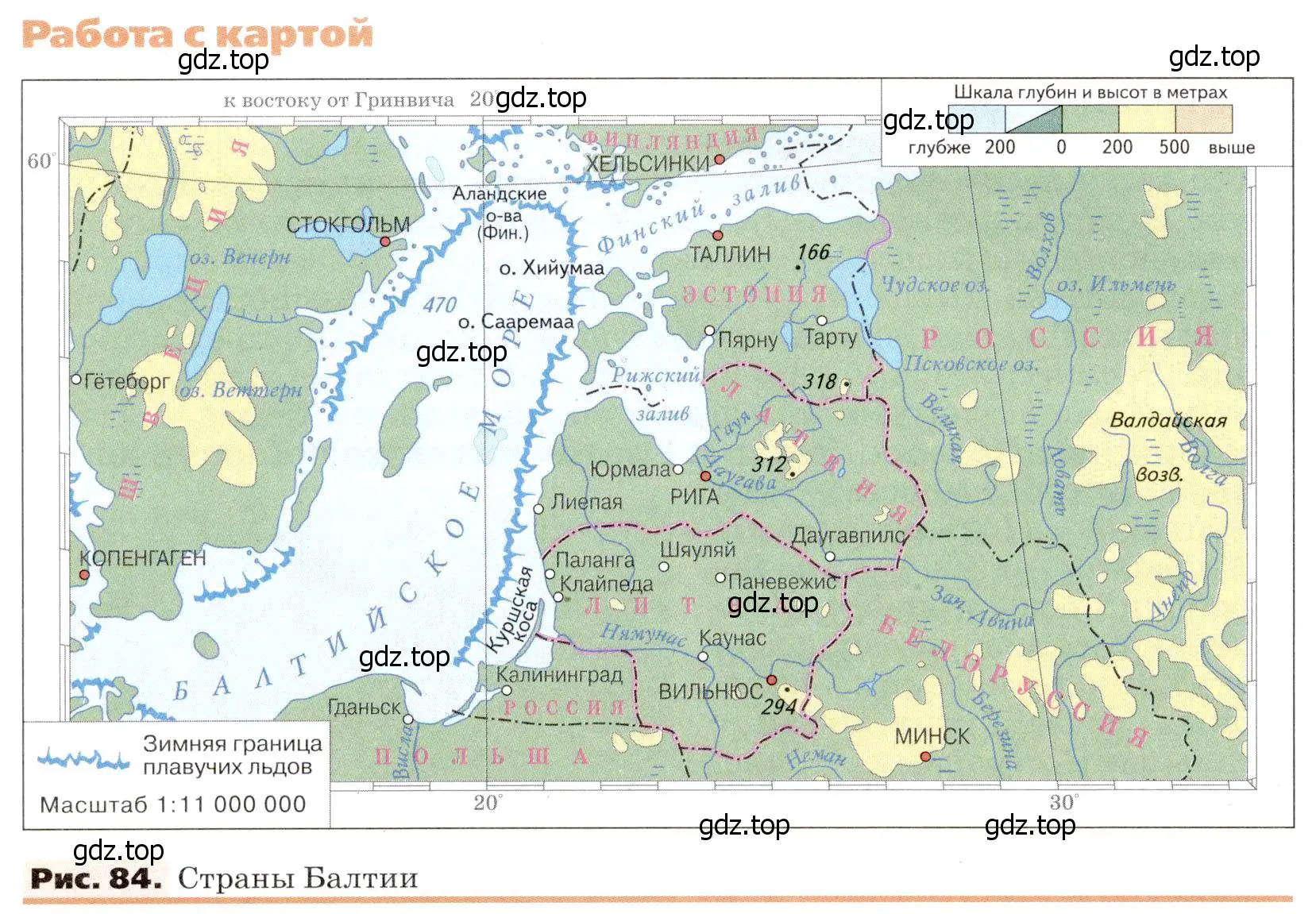 Условие номер 2 (страница 124) гдз по географии 7 класс Климанова, Климанов, учебник