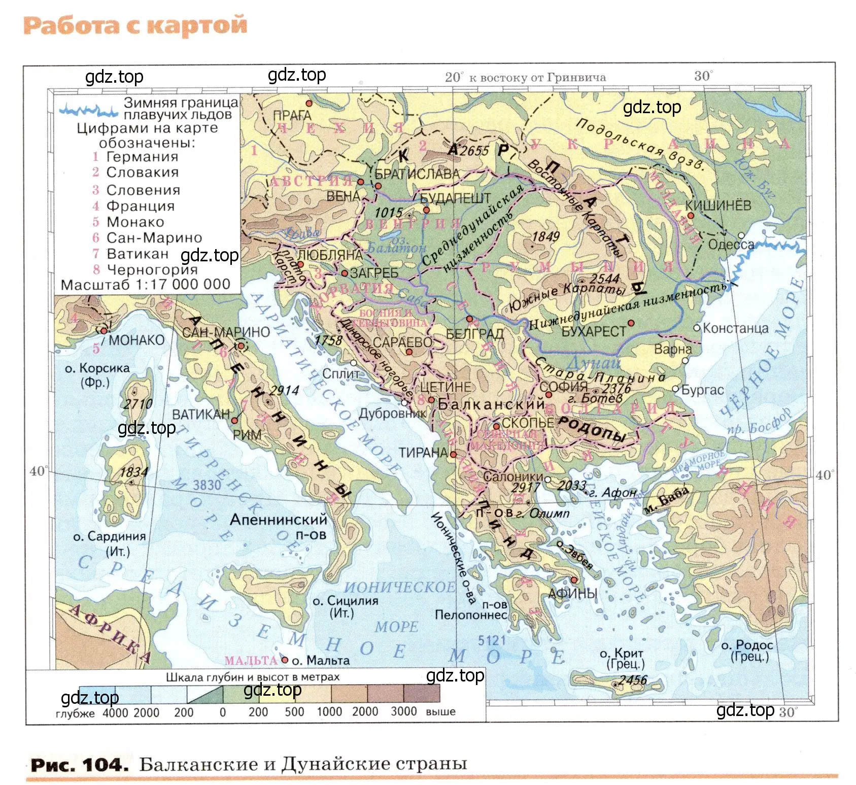 Условие номер 3 (страница 144) гдз по географии 7 класс Климанова, Климанов, учебник