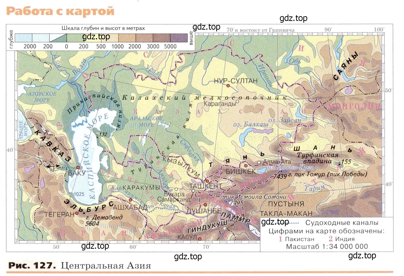 Условие номер 2 (страница 171) гдз по географии 7 класс Климанова, Климанов, учебник