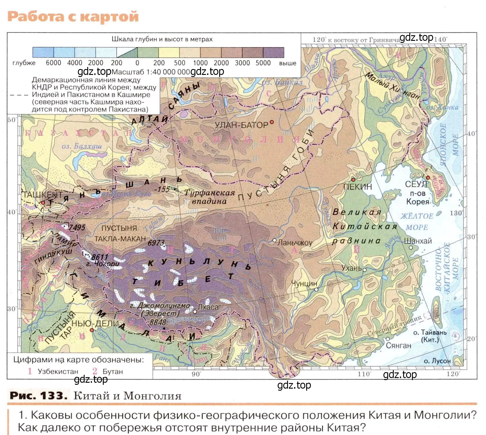 Условие номер 1 (страница 177) гдз по географии 7 класс Климанова, Климанов, учебник