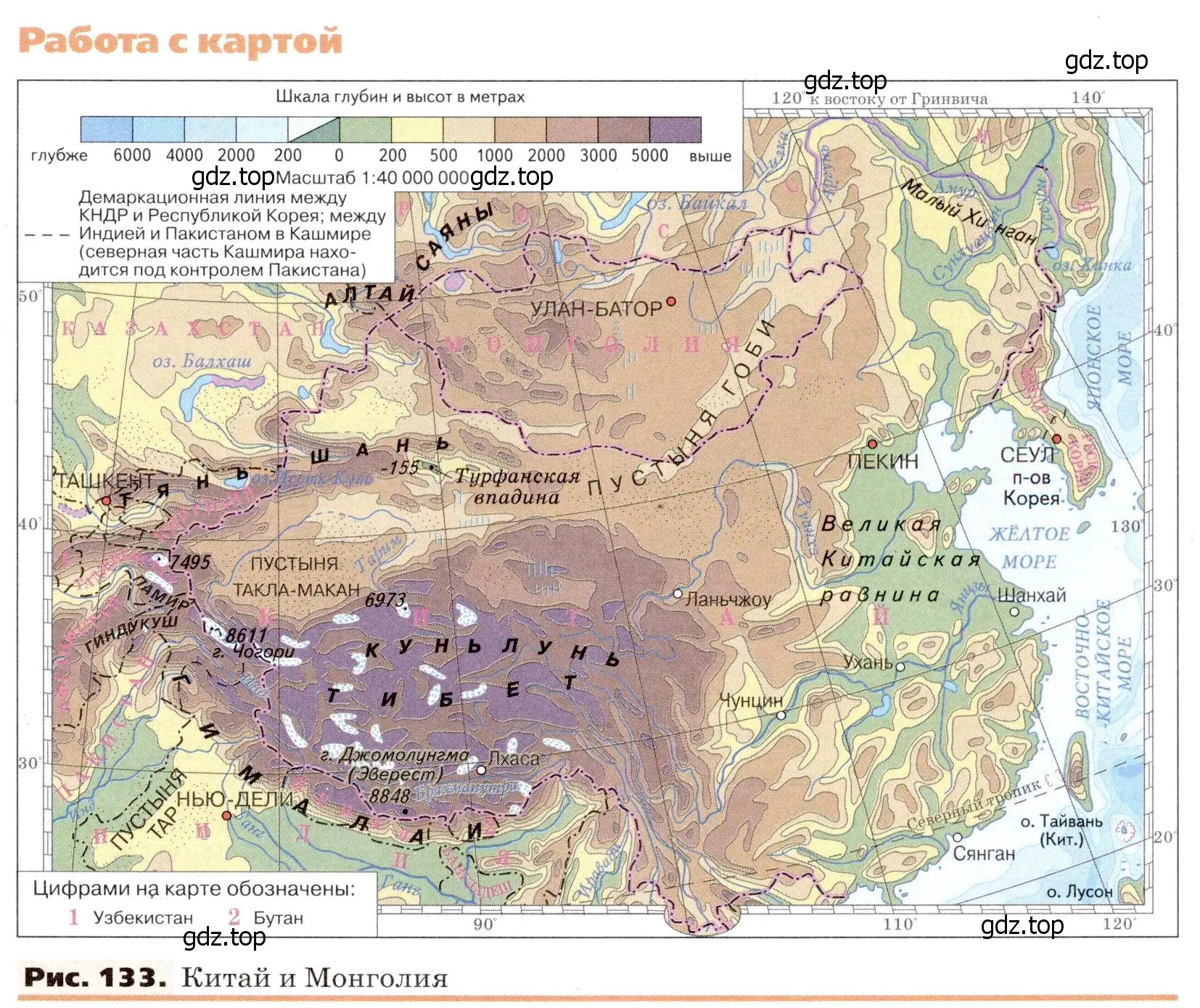 Условие номер 2 (страница 177) гдз по географии 7 класс Климанова, Климанов, учебник