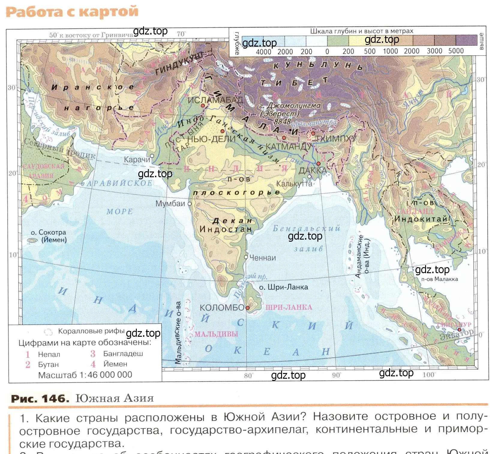 Условие номер 1 (страница 190) гдз по географии 7 класс Климанова, Климанов, учебник