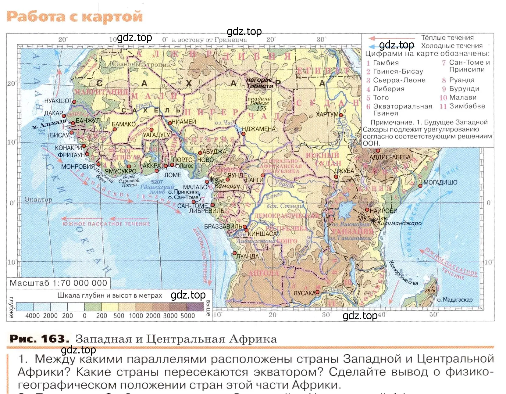 Условие номер 1 (страница 211) гдз по географии 7 класс Климанова, Климанов, учебник