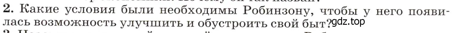 Условие номер 2 (страница 55) гдз по географии 7 класс Климанова, Климанов, учебник