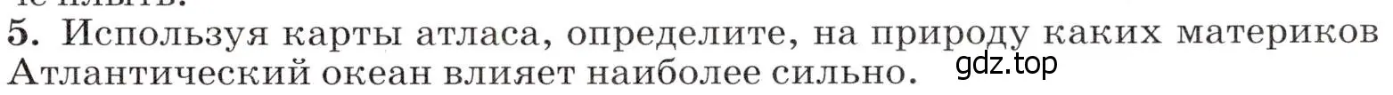 Условие номер 5 (страница 71) гдз по географии 7 класс Климанова, Климанов, учебник