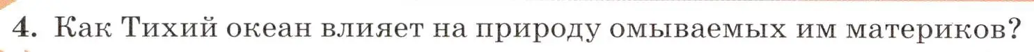 Условие номер 4 (страница 78) гдз по географии 7 класс Климанова, Климанов, учебник