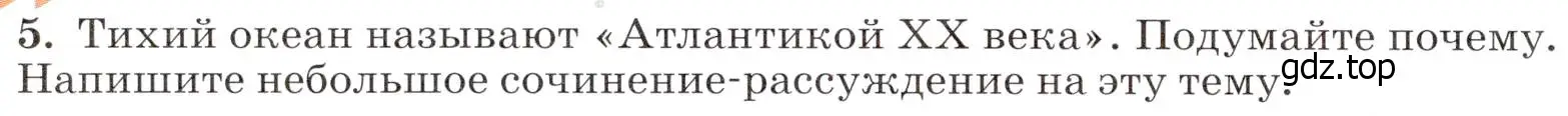 Условие номер 5 (страница 78) гдз по географии 7 класс Климанова, Климанов, учебник