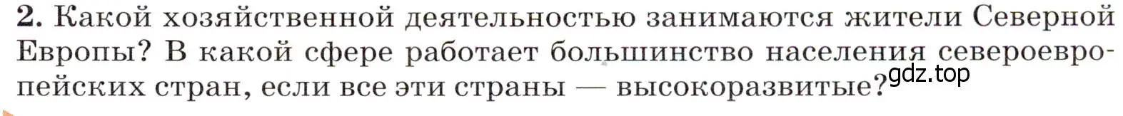 Условие номер 2 (страница 103) гдз по географии 7 класс Климанова, Климанов, учебник