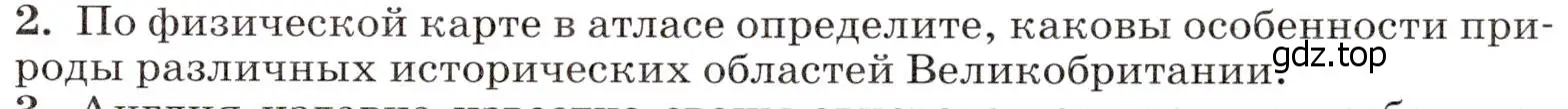 Условие номер 2 (страница 109) гдз по географии 7 класс Климанова, Климанов, учебник