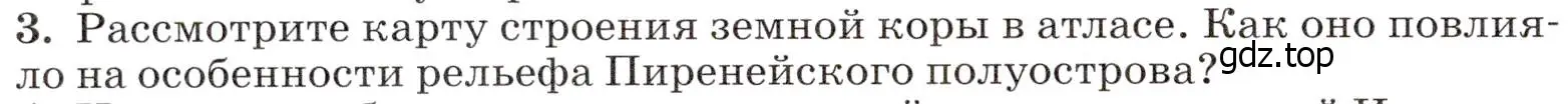 Условие номер 3 (страница 138) гдз по географии 7 класс Климанова, Климанов, учебник