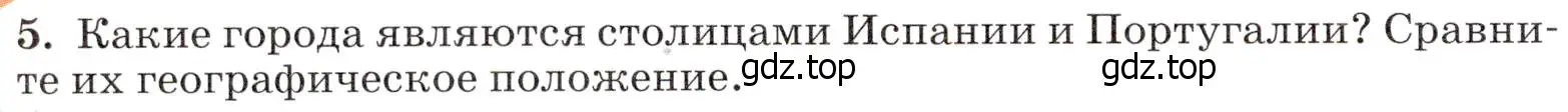 Условие номер 5 (страница 138) гдз по географии 7 класс Климанова, Климанов, учебник