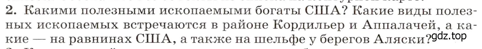 Условие номер 2 (страница 244) гдз по географии 7 класс Климанова, Климанов, учебник