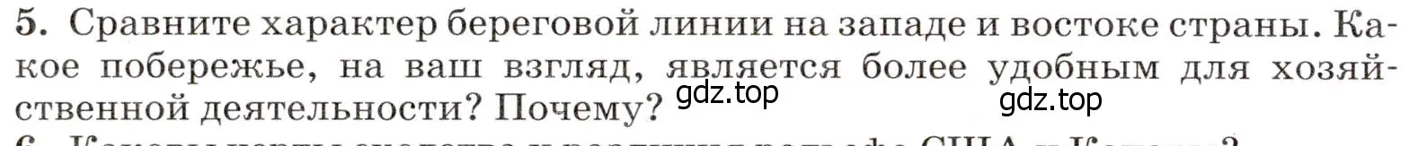 Условие номер 5 (страница 244) гдз по географии 7 класс Климанова, Климанов, учебник