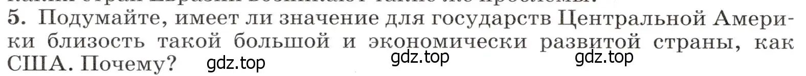 Условие номер 5 (страница 254) гдз по географии 7 класс Климанова, Климанов, учебник