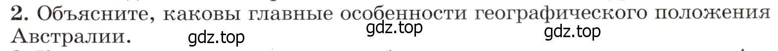 Условие номер 2 (страница 277) гдз по географии 7 класс Климанова, Климанов, учебник