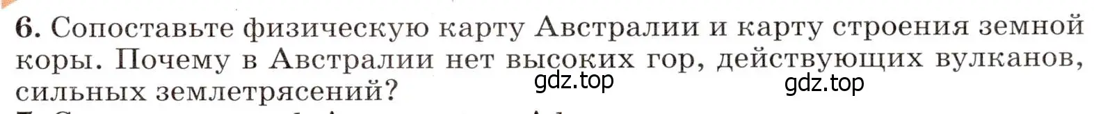 Условие номер 6 (страница 277) гдз по географии 7 класс Климанова, Климанов, учебник