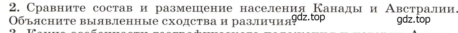 Условие номер 2 (страница 280) гдз по географии 7 класс Климанова, Климанов, учебник