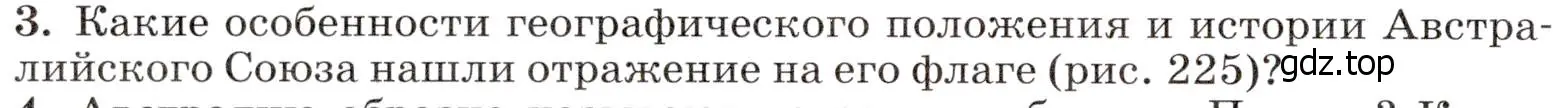 Условие номер 3 (страница 280) гдз по географии 7 класс Климанова, Климанов, учебник