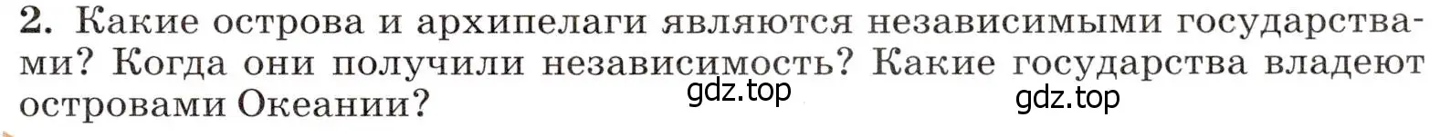 Условие номер 2 (страница 287) гдз по географии 7 класс Климанова, Климанов, учебник