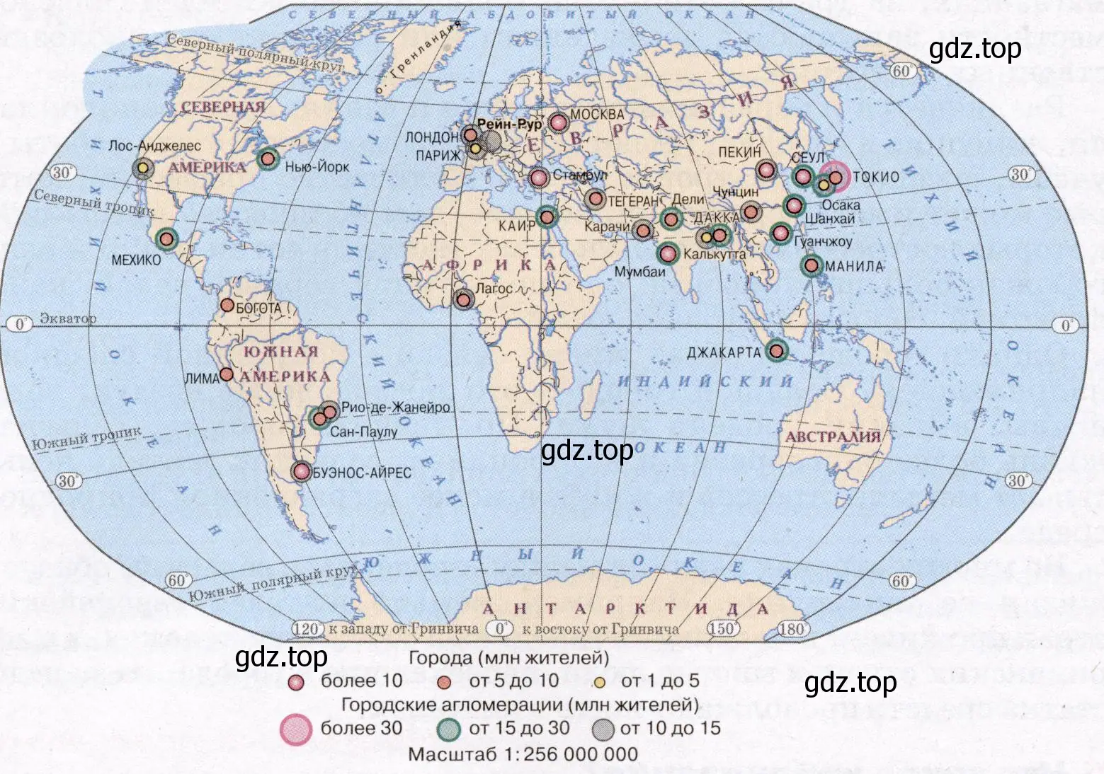 города с населением более 10 млн человек. На каких материках они расположены?