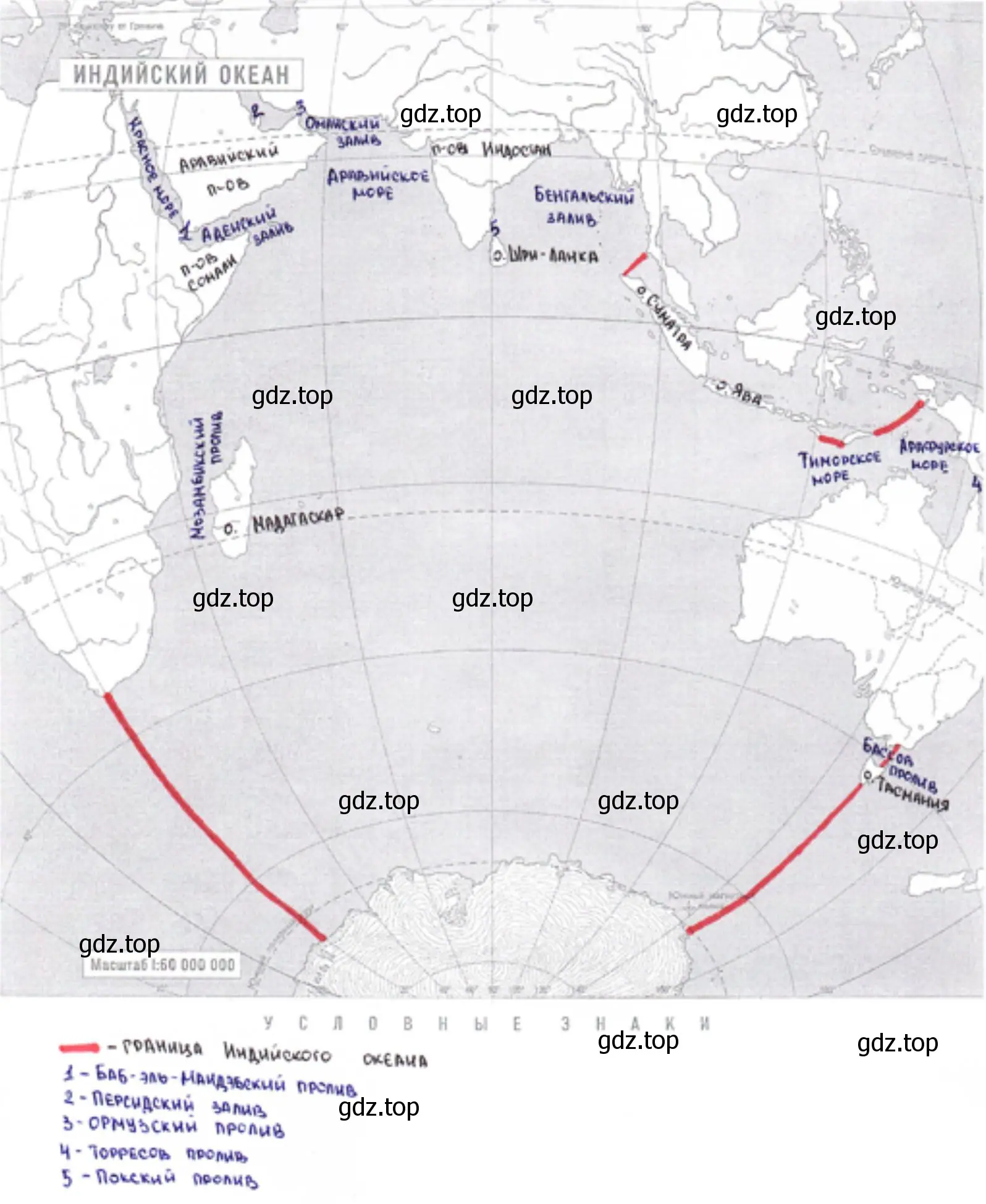 Границы Индийского океана, его крупнейшие моря и заливы, проливы и острова