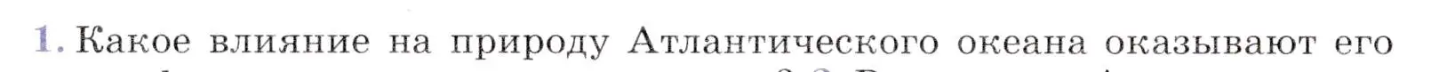 Условие номер 1 (страница 65) гдз по географии 7 класс Коринская, Душина, учебник