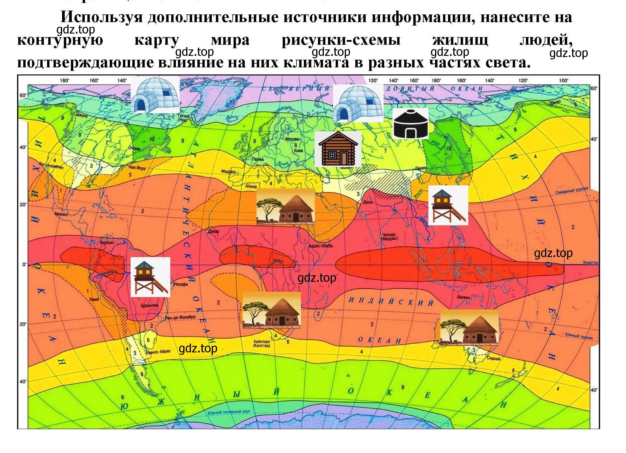 Решение номер 1 (страница 35) гдз по географии 7 класс Коринская, Душина, учебник