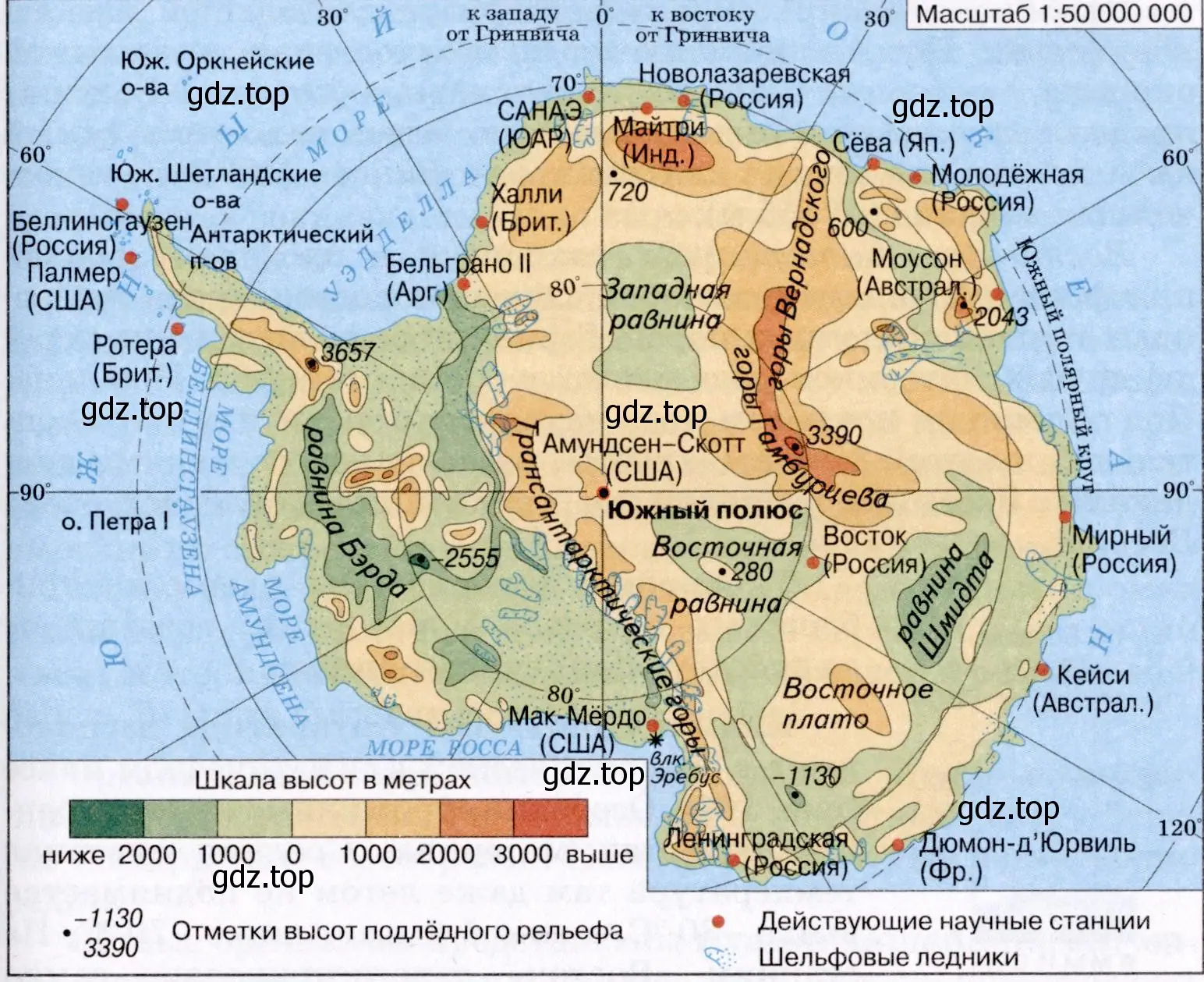 Где расположены российские научные станции в Антарктиде